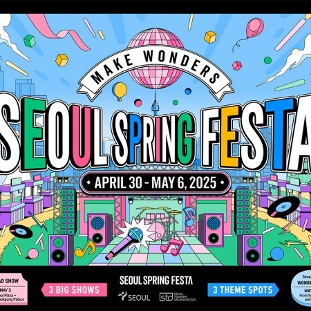 SEOUL FESTA 2025開幕式(開幕式門票＋文化體驗) / 2025 SEOUL FESTA Ticket