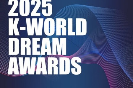 2025 K-Dream世界頒獎典禮 外國人專屬票券套裝