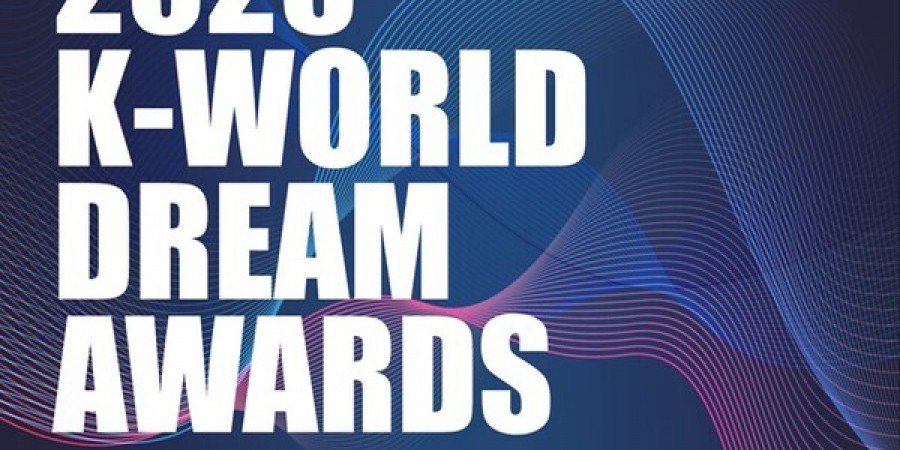 2025 K-Dream世界颁奖典礼 外国人专属票券套装