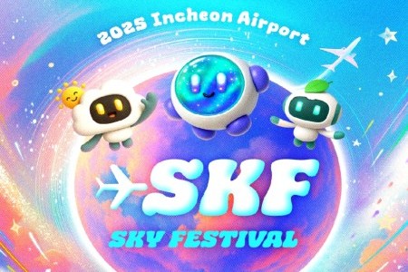 2025 仁川 Sky Festival K-POP 演唱會 外國人限定套票
