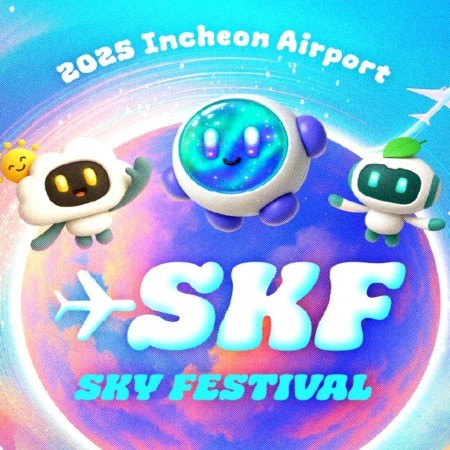 2025 仁川 Sky Festival K-POP 演唱會 外國人限定套票