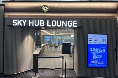 Pulmuone Sky Hub Lounge - Incheon Airport Branch