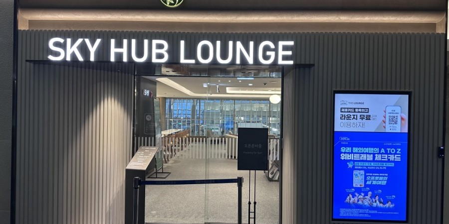 Pulmuone Sky Hub Lounge - Incheon Airport Branch