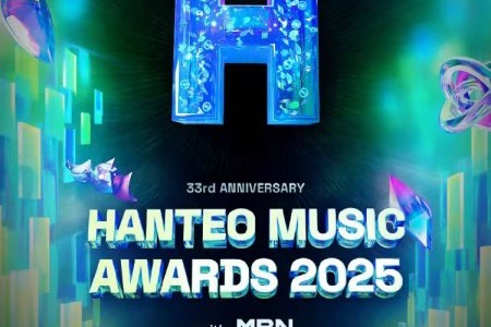第33屆 Hanteo Music Awards 2025 <HMA> 外國人專屬官方門票套餐