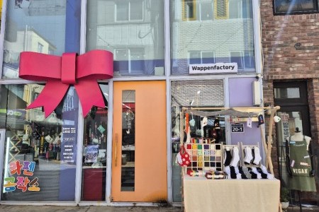 Wappen Studio Incheon Bupyeong