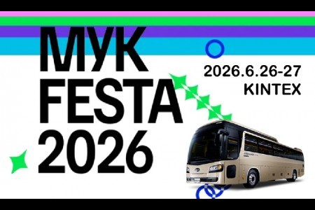 2026 MyK FESTA K-POP Ticket Package
