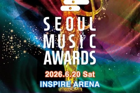 2026  Seoul Music Awards Ticket Package